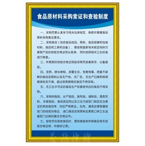 安全与效率并行 餐饮管理中安全标牌的制作与应用