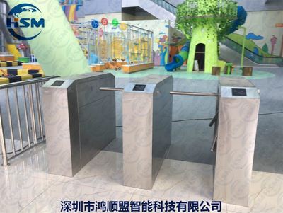 HSM-SZ04 现代化餐饮管理的革新利器