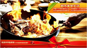 秦皇岛天粮餐饮管理 引领投资者掘金餐饮新蓝海