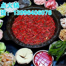 重庆邦辉餐饮管理公司 一站式餐饮管理供应服务引领者